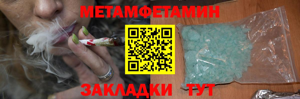 Amphetamine Premium Волхов