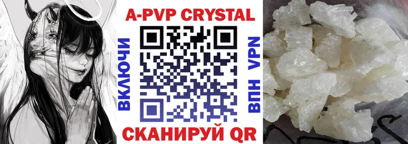 ОМГ ОМГ онион  Волхов  Alfa_PVP Соль 