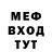 Метадон мёд bert wesler