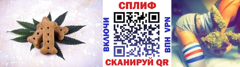 ОМГ ОМГ ссылки  shop наркотические препараты  Cannafood марихуана  Волхов 
