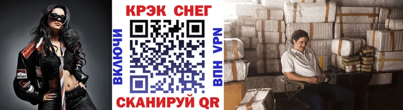 COCAIN Эквадор где найти наркотики Волхов