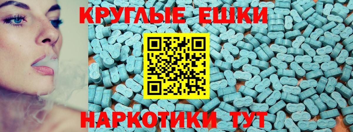 Ecstasy Philipp Plein Волхов
