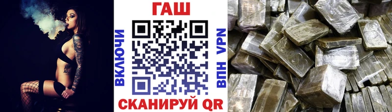Гашиш гарик  как найти наркотики  Волхов 