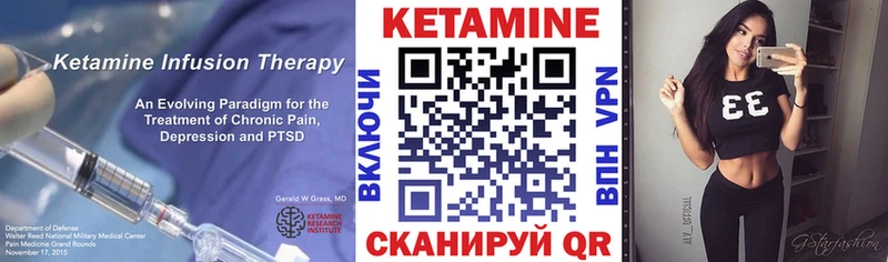 продажа наркотиков  Волхов  Кетамин VHQ 
