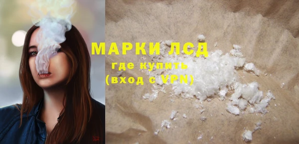 героин Алексин
