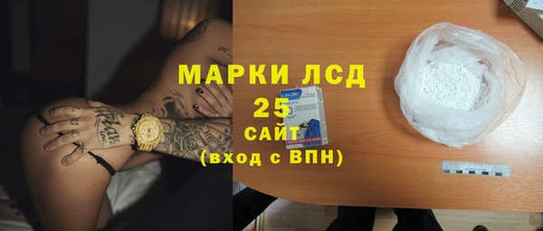 героин Алексин