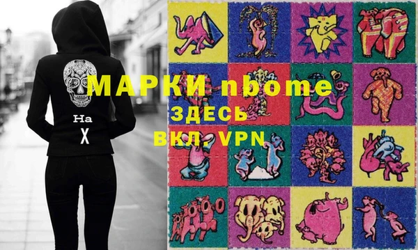героин Алексин