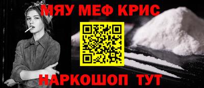 альфа пвп Кандалакша