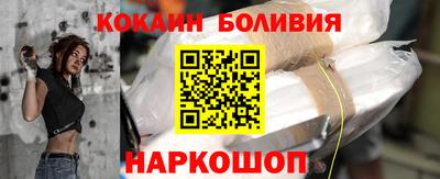 мяу мяу мука Канаш