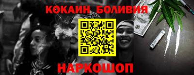 альфа пвп Кандалакша