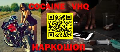 альфа пвп Кандалакша