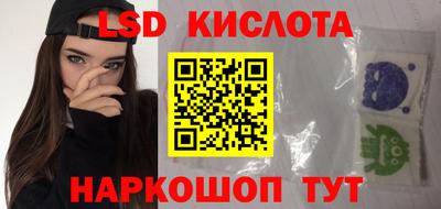 альфа пвп Кандалакша
