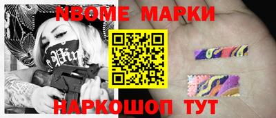 альфа пвп Кандалакша