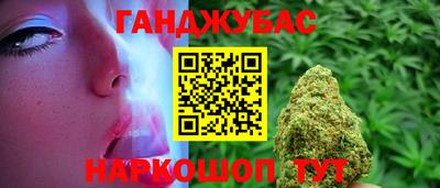 альфа пвп Кандалакша