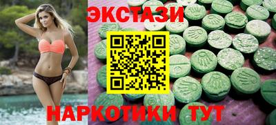 ALPHA PVP Камышлов