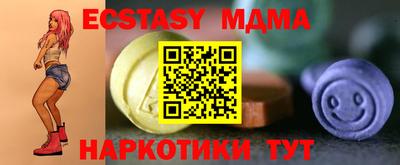 мяу мяу мука Канаш