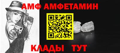 ALPHA PVP Камышлов