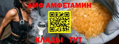 альфа пвп Кандалакша