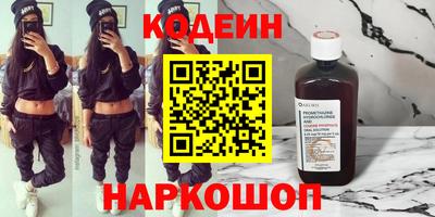 альфа пвп Кандалакша