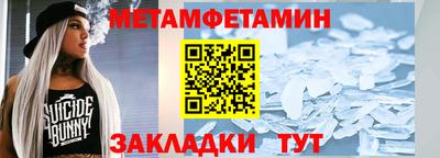 альфа пвп Кандалакша