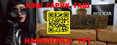 мяу мяу мука Канаш
