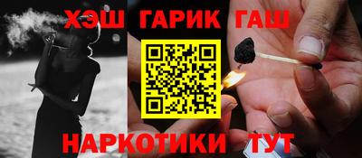 ALPHA PVP Камышлов