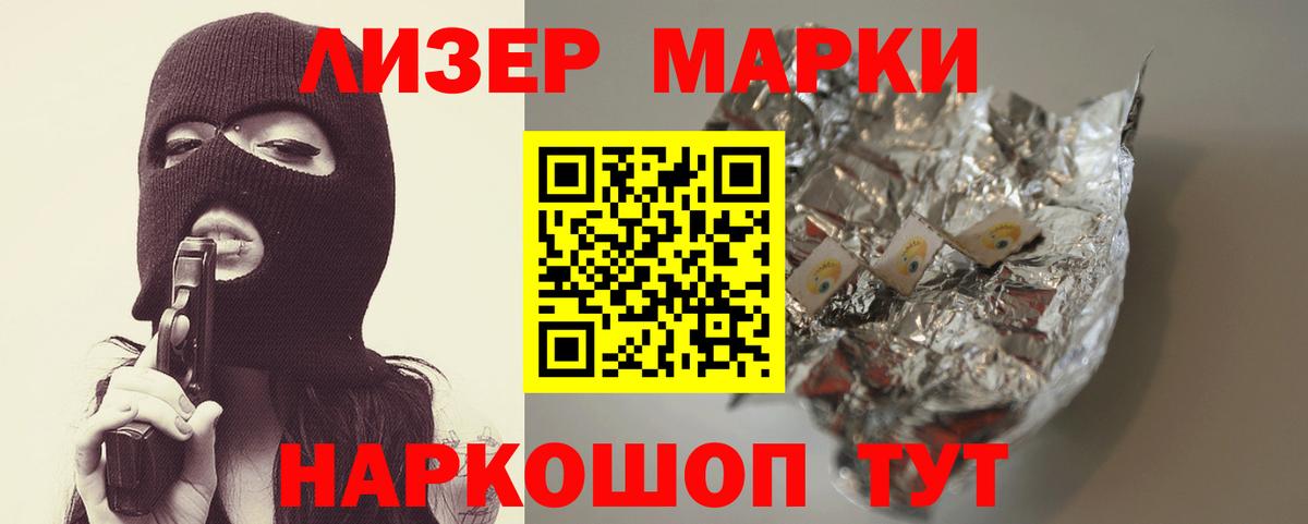 Лсд 25 экстази ecstasy  LSD-25 экстази  Лсд 25 экстази ecstasy  Волхов  Вход с VPN 