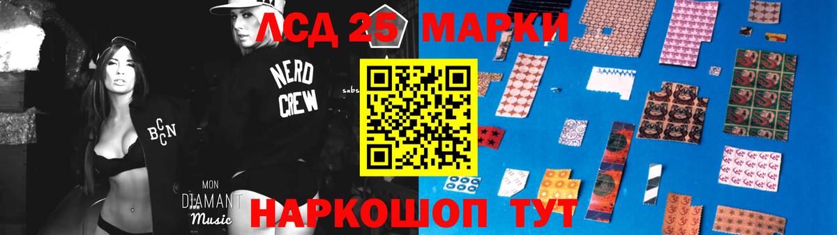 Лсд 25 экстази ecstasy Волхов