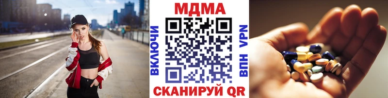 кракен сайт  даркнет какой сайт  MDMA crystal  Волхов 