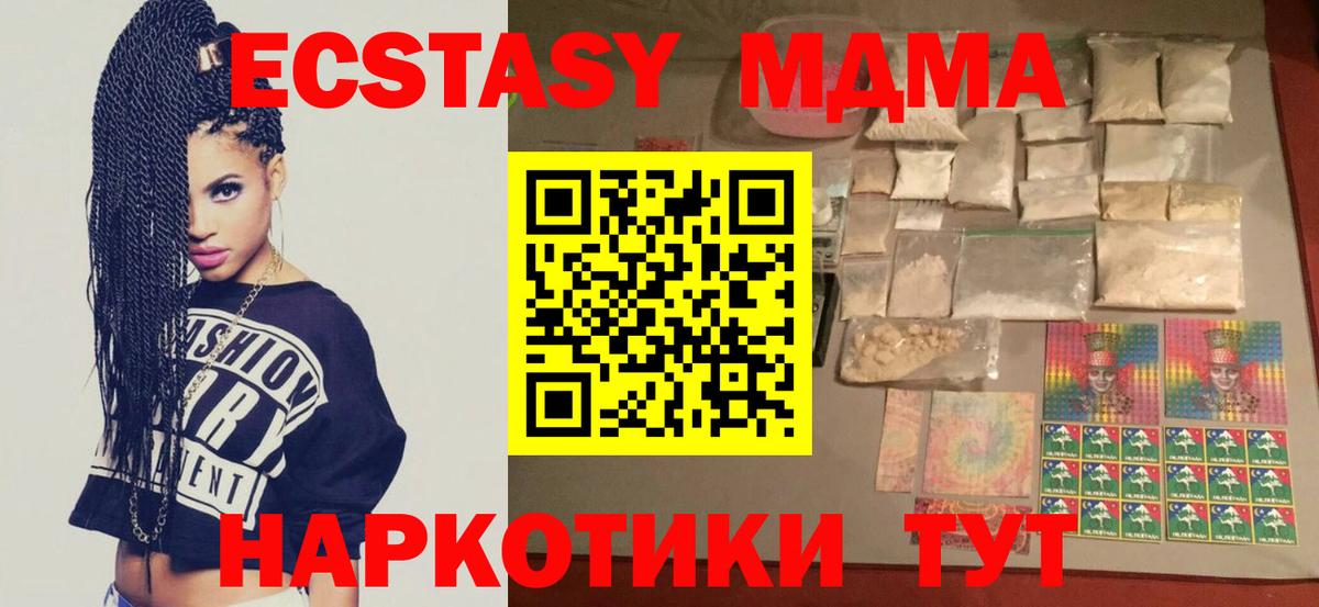 MDMA VHQ Волхов
