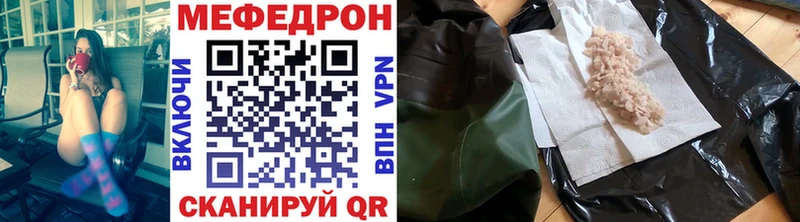 ОМГ ОМГ зеркало  Волхов  Мефедрон мяу мяу 