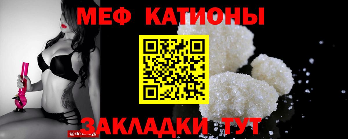 Волхов  Мефедрон  Вход с VPN  МЯУ-МЯУ  закладки  МЯУ-МЯУ мука  Мефедрон VHQ 