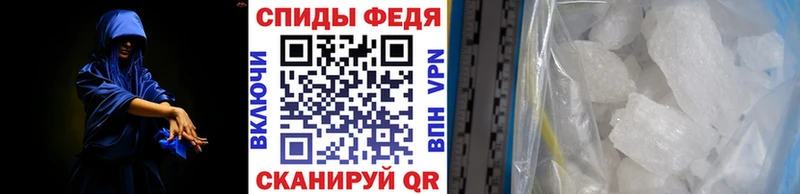 Метамфетамин витя  как найти наркотики  Волхов 