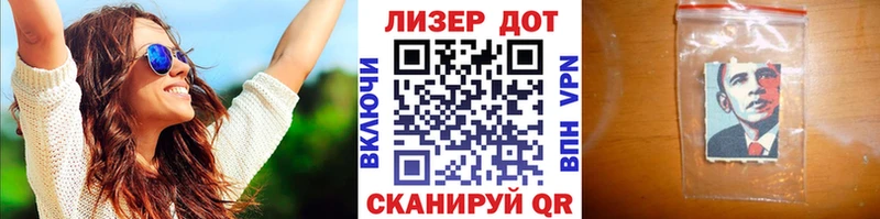 Марки NBOMe 1,8мг Волхов