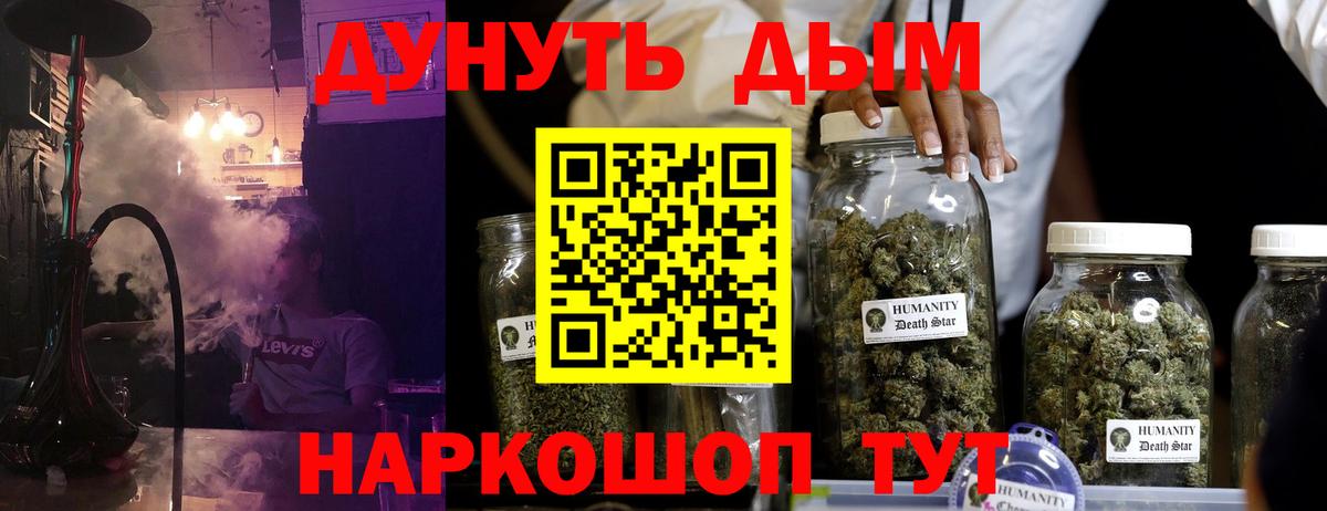 Бошки Шишки AK-47 Волхов
